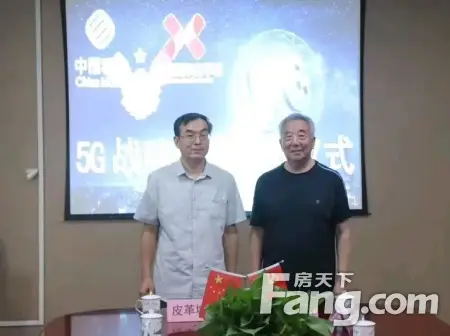 房源图片