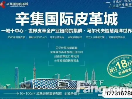 房源图片