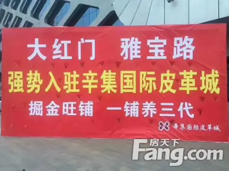 房源图片