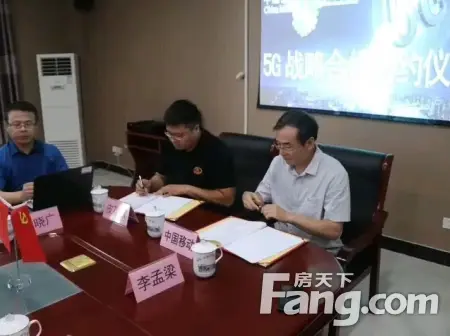 房源图片