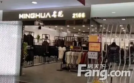 房源图片