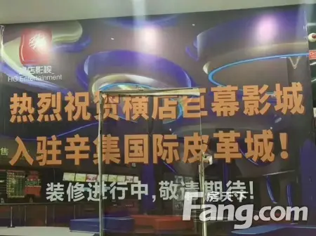 房源图片