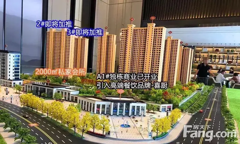 运达锦绣广场抖房-长沙房天下