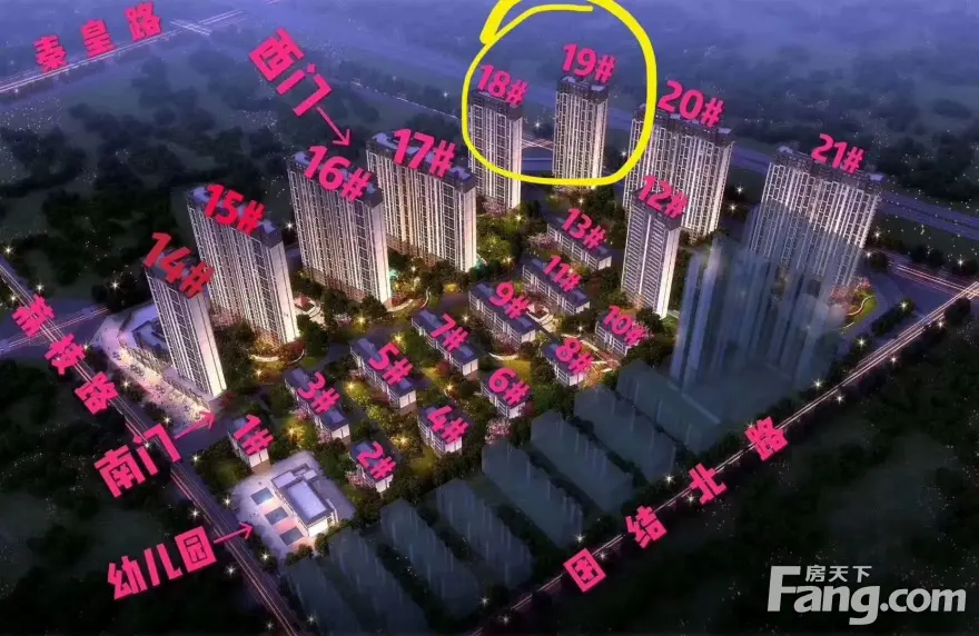 碧桂园·秦都府抖房-咸阳房天下