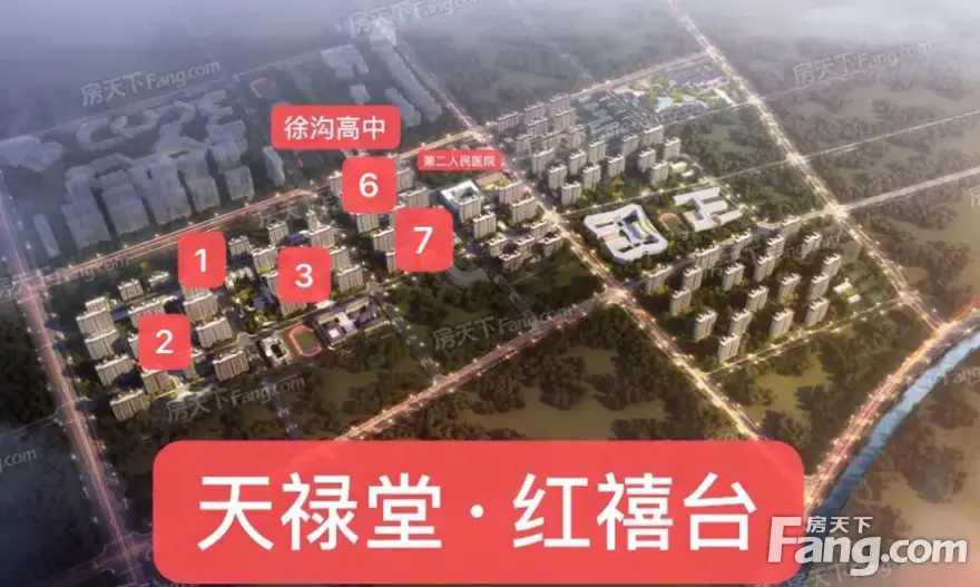 天禄堂·红禧台