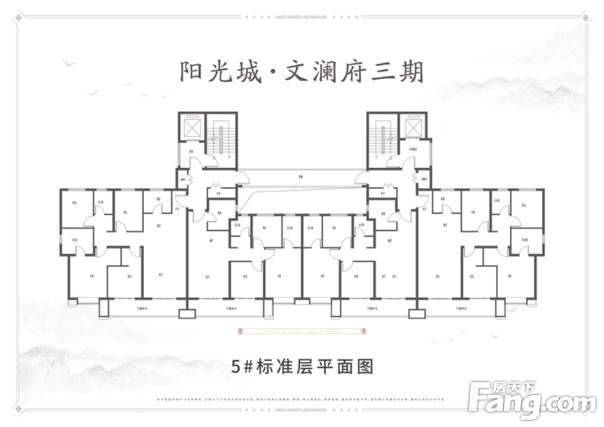 晋中阳光城·文澜府