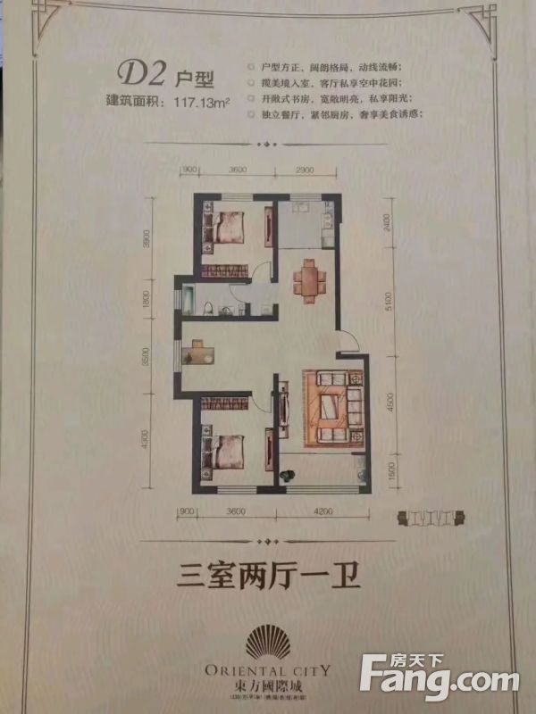 ¶«·½¹ú¼Ê³Ç