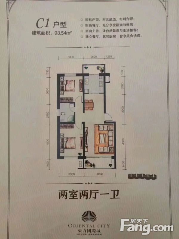 ¶«·½¹ú¼Ê³Ç