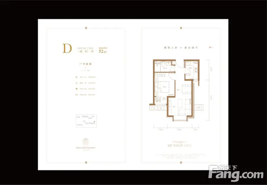 京投发展·臻御府