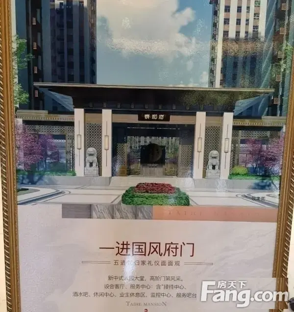 莱山泰和府丨 交通便利丨单价1.1万丨 高铁站丨交通便利丨团购