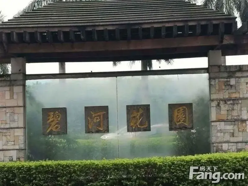 碧河花园精装2房非顶楼花园中心安静舒服随时可看房