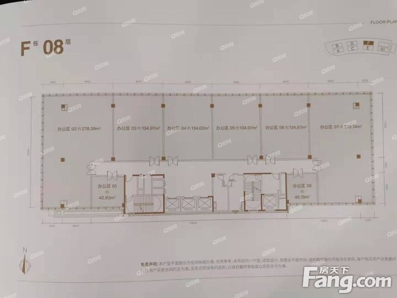 前海地标海府一号 可办/公可商/住 120-300平 一线海景