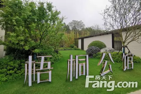 梧桐公馆