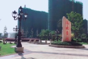 汉北玺园47万方生态宜居生活馆