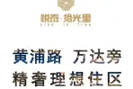 悦泰拾光里
