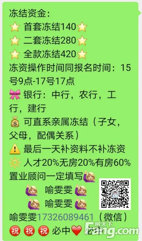 滨江御滨府