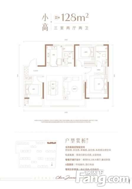 房天下>济南二手房>高新二手房>康虹路二手房>济南金地华著二手房>