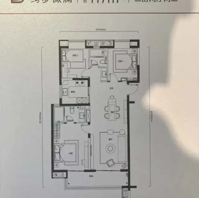 万科光澜道,月底开盘,价格低于售楼部,117边户,来电详聊,武汉洪山