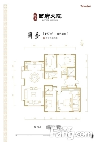 南北通透精装现房大平层 一梯一户,北京丰台丽泽桥泰禾西府大院二手房