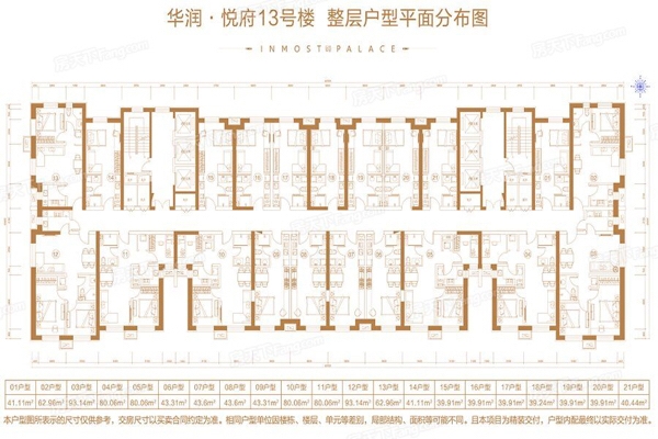 华润悦府怎么样:没去看过 看人们说的 还-太原房天下楼盘点评