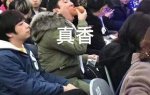 新表情包出炉!王思聪吃玉米再被拍"一口吞"画面搞笑
