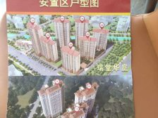 惠安 蓝郡国际 3室2厅 126.00㎡ 100万