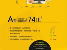 九洲上尚城2室2厅1卫东南朝向58.00万元出售