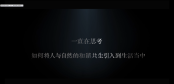 玺雨·悦城国际官宣视频