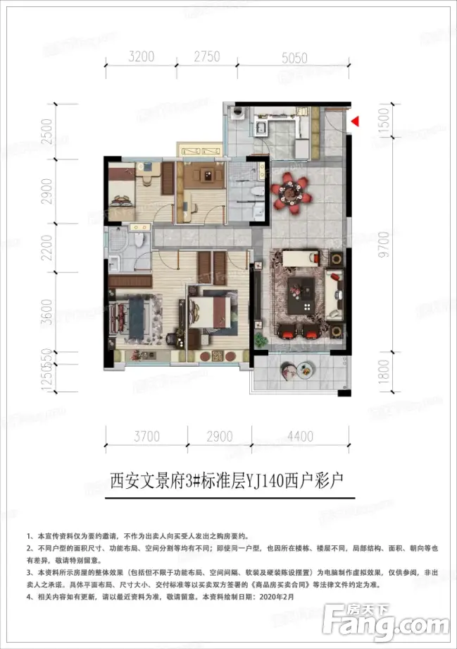 点击查看更多项目详情4【碧桂园·秦都府—秦都城央/配套完善/限时