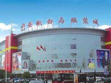 白马一期2室南北朝向212.00万元出售