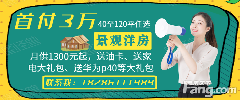 黄平县 贵阳、贵安新区新房现房首付3万一套 3室2厅