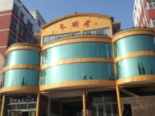 长明苑A区3室2厅1卫南朝向36.00万元出售