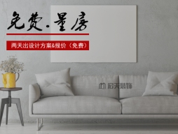 广州宏天装饰设计工程有限公司