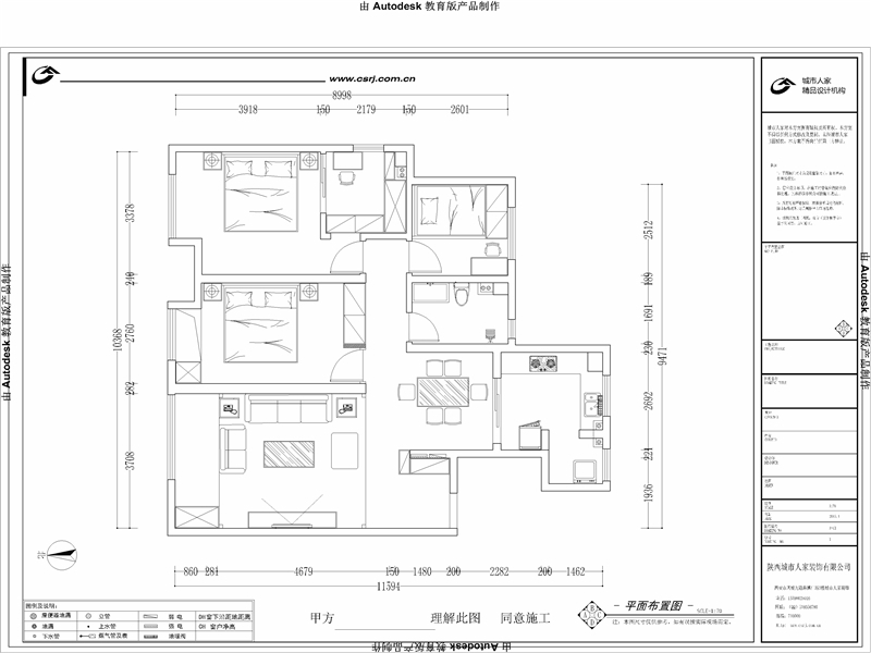 120平米的房子装修只花了5万，日式风格让人眼前一亮！-旭景清园装修