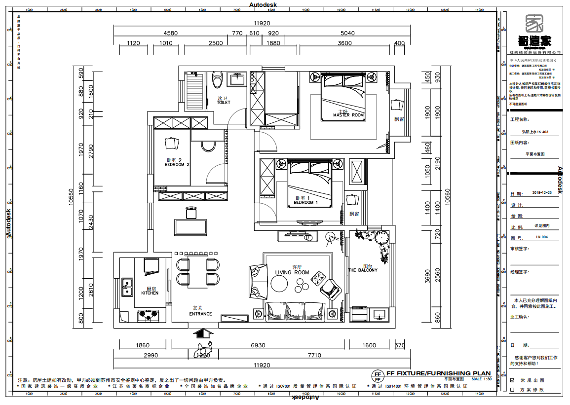 中式风格三居室装修案例，110平米的房子装修多少钱？-弘阳上水装修