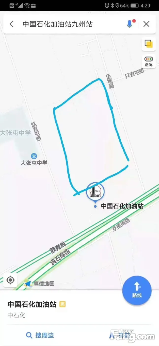 唐官屯镇只官屯村84亩仓储用地低价对外出售