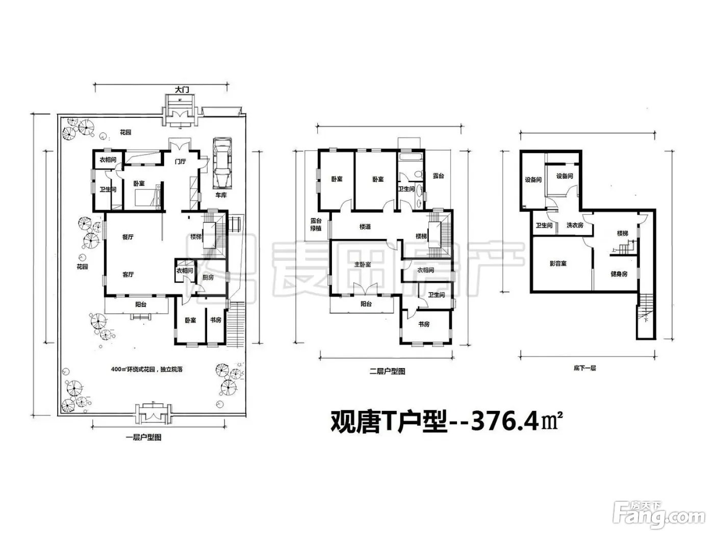 观唐别墅 4室 376.4平 南北通透朝向