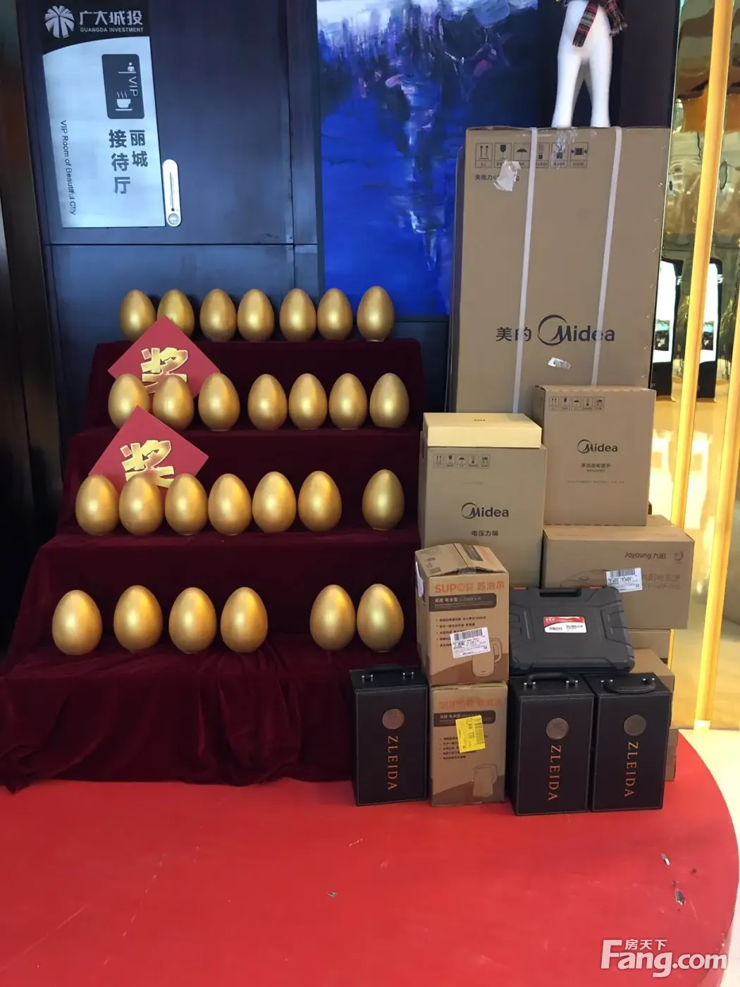 广大城认购砸金蛋,礼品多多