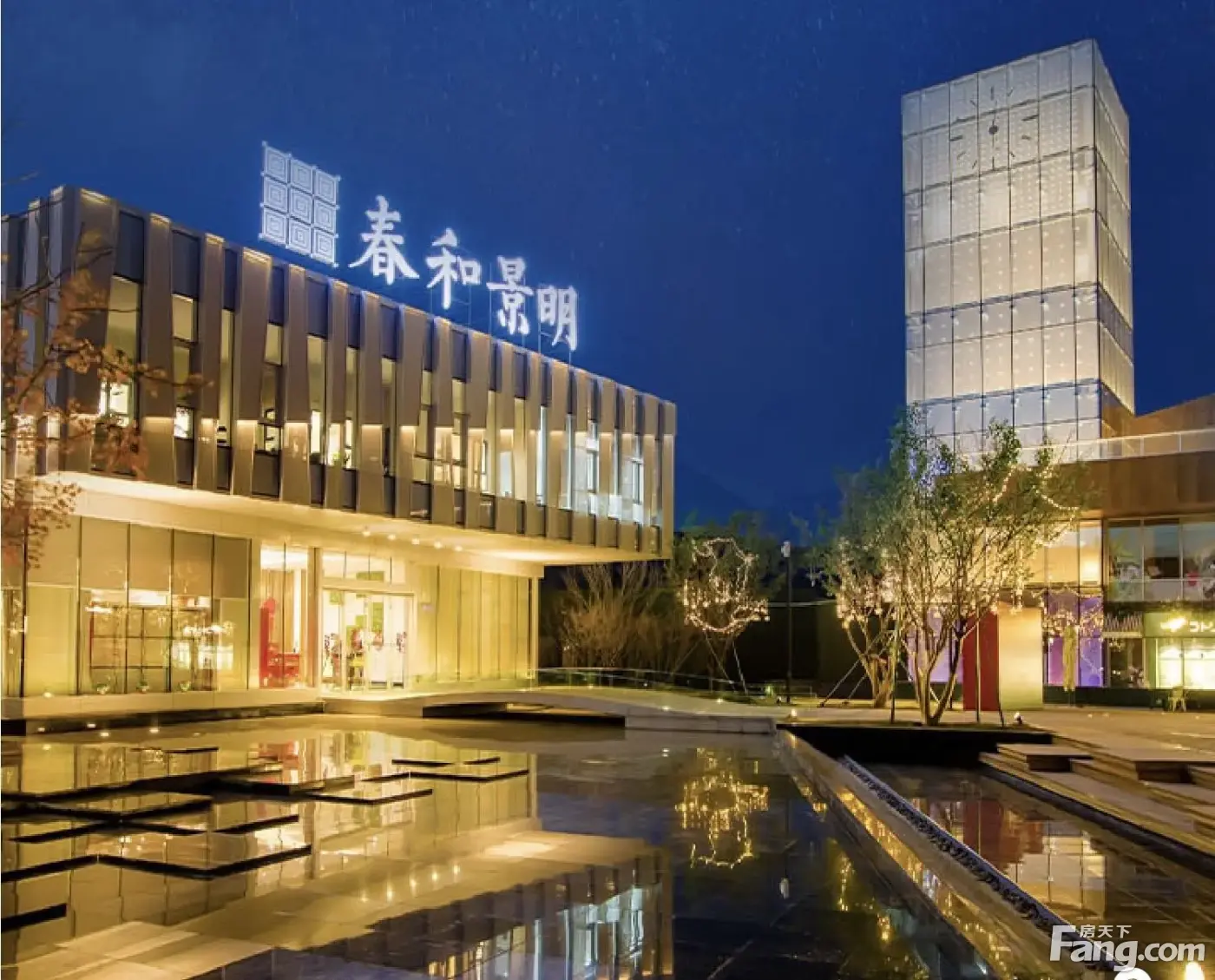 万科春和景明置业顾问郑启新带你一起抖房