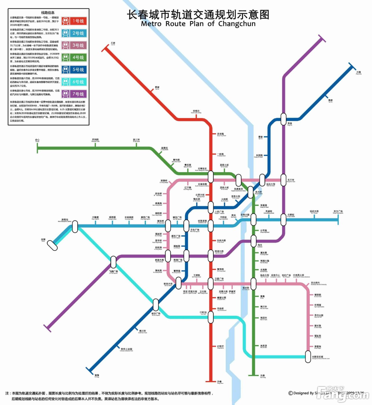 锦州地铁规划图图片