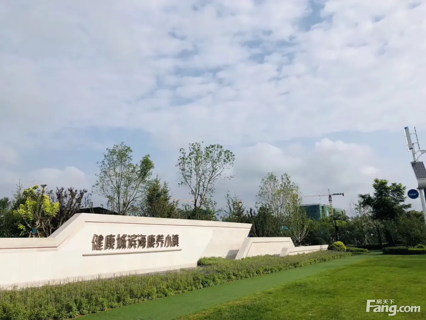 从孔雀城森屿海现场发来一条项目新消息请查看