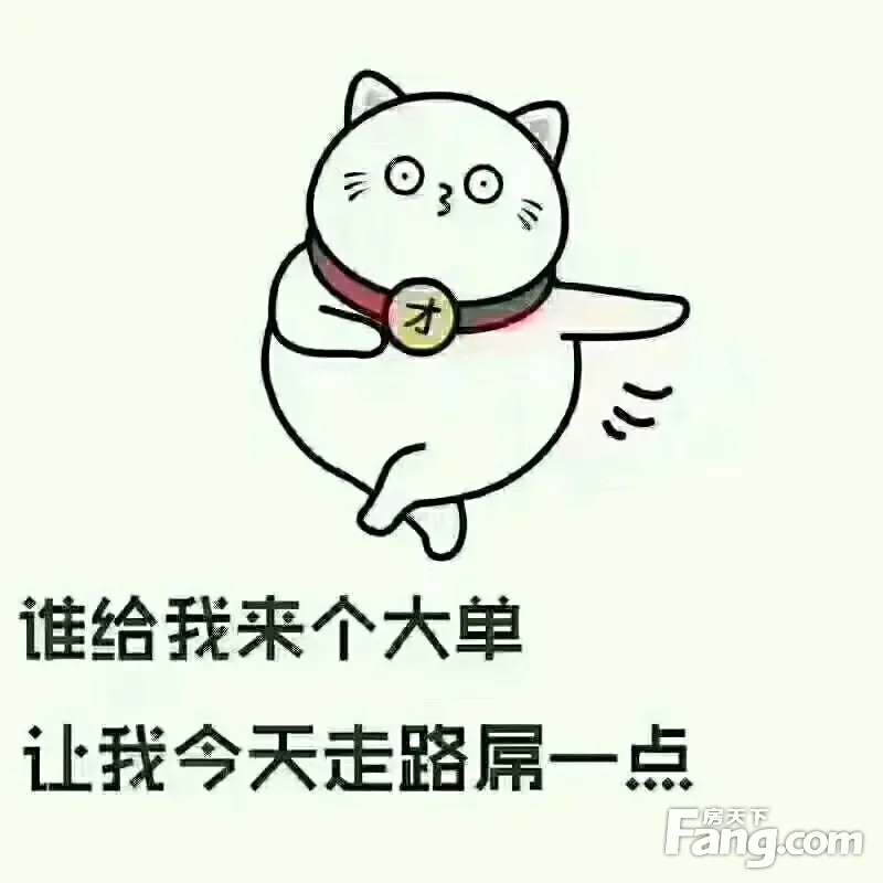 从美的国宾府现场发来4条项目新消息请查看