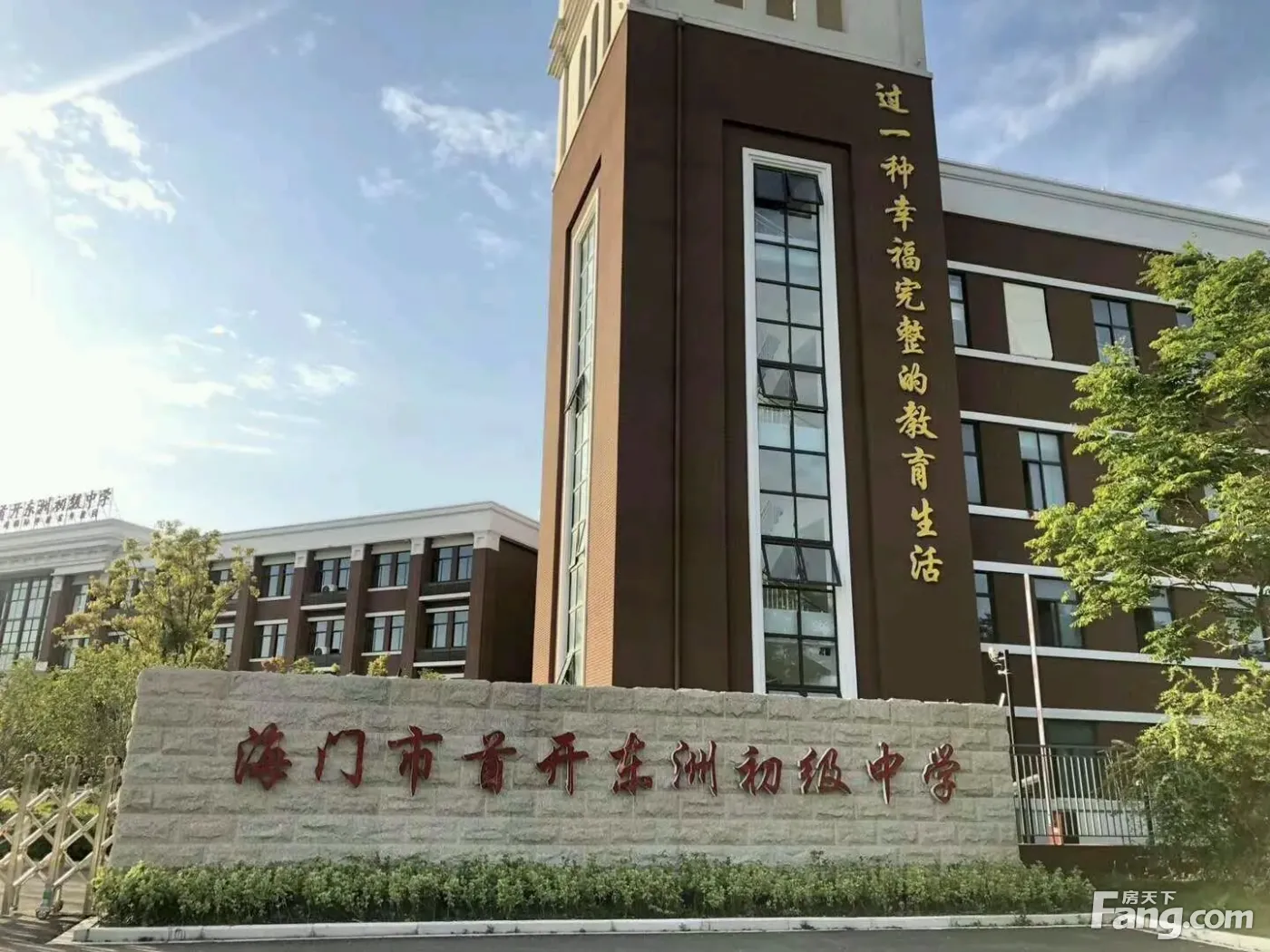 海门新房网-房天下