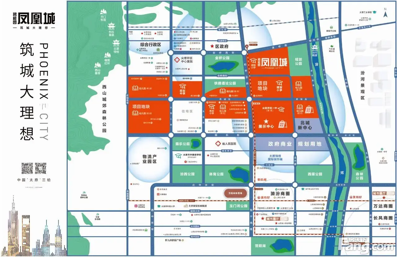 太原碧桂园凤凰城位置图片
