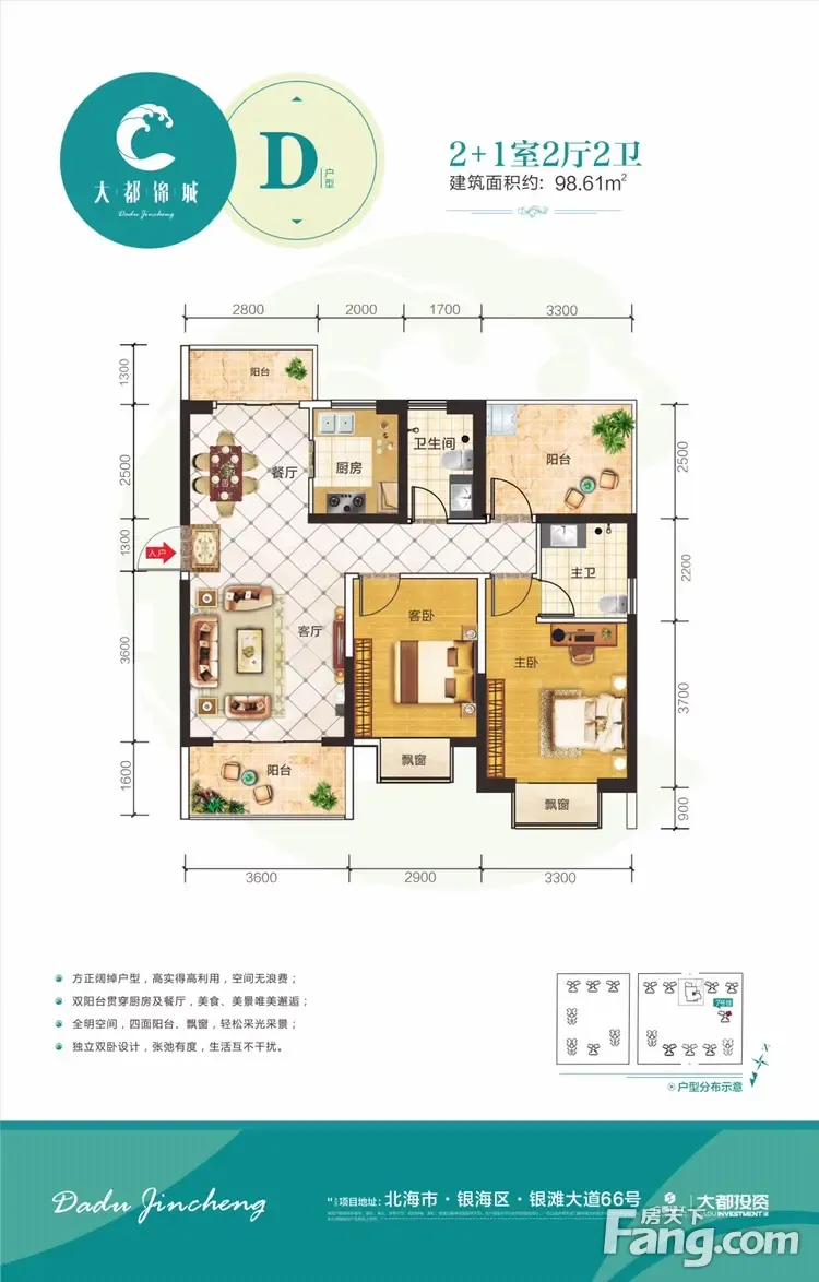 大都锦城好不好置业顾问从项目现场发回新鲜组图