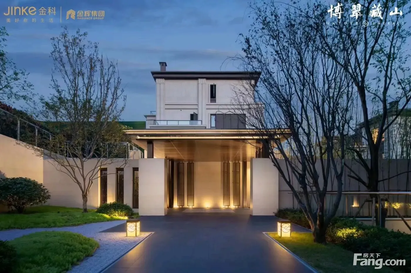 金科金辉博翠山好不好?置业顾问从项目现场发回新鲜组图