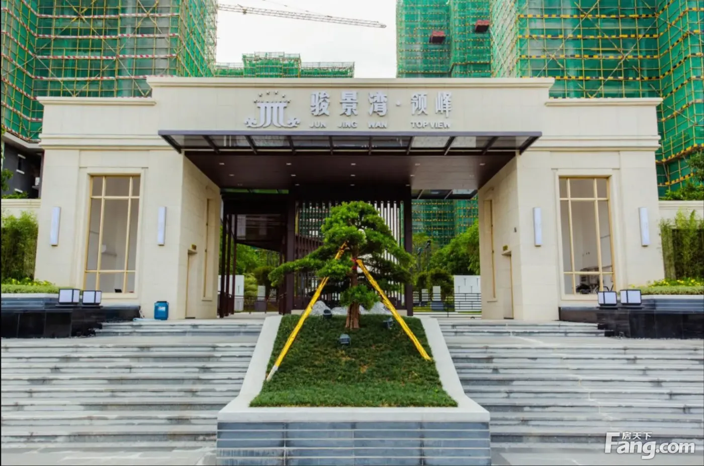 骏景湾领峰怎么样看现场置业顾问发布了4条项目新消息