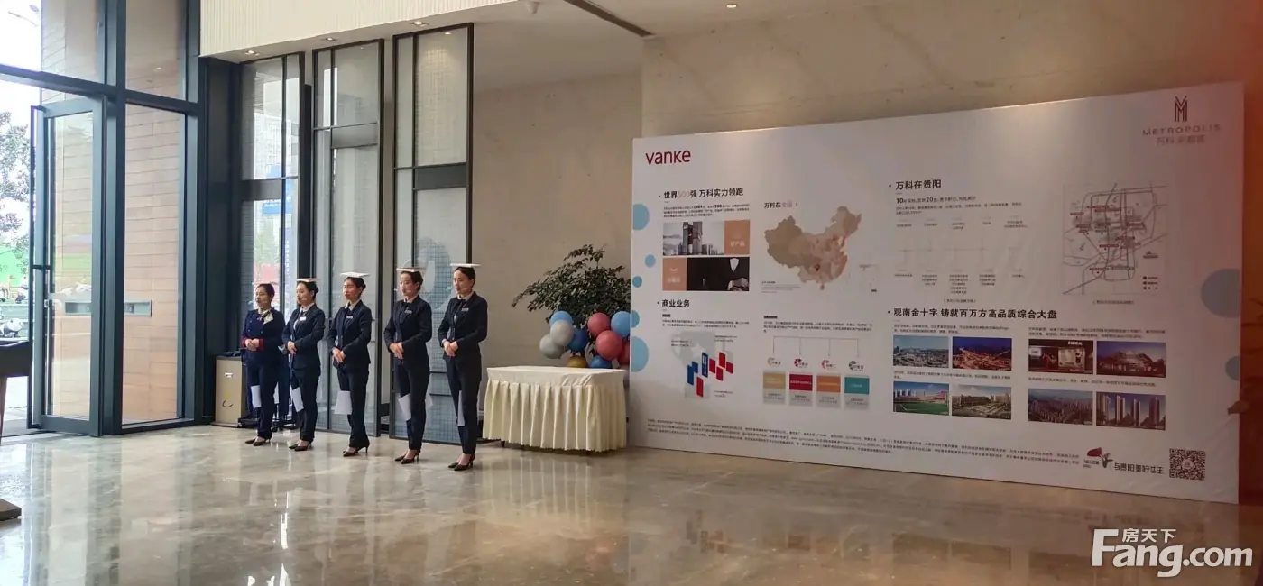 万科新都荟好不好置业顾问从项目现场发回新鲜组图