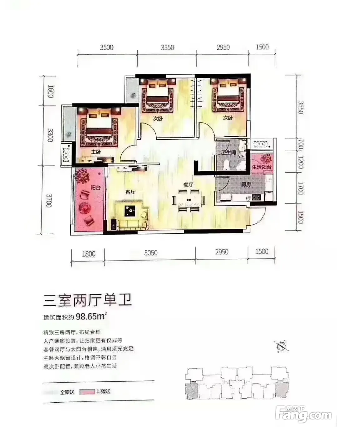 帝一广场居然有这么多新鲜事