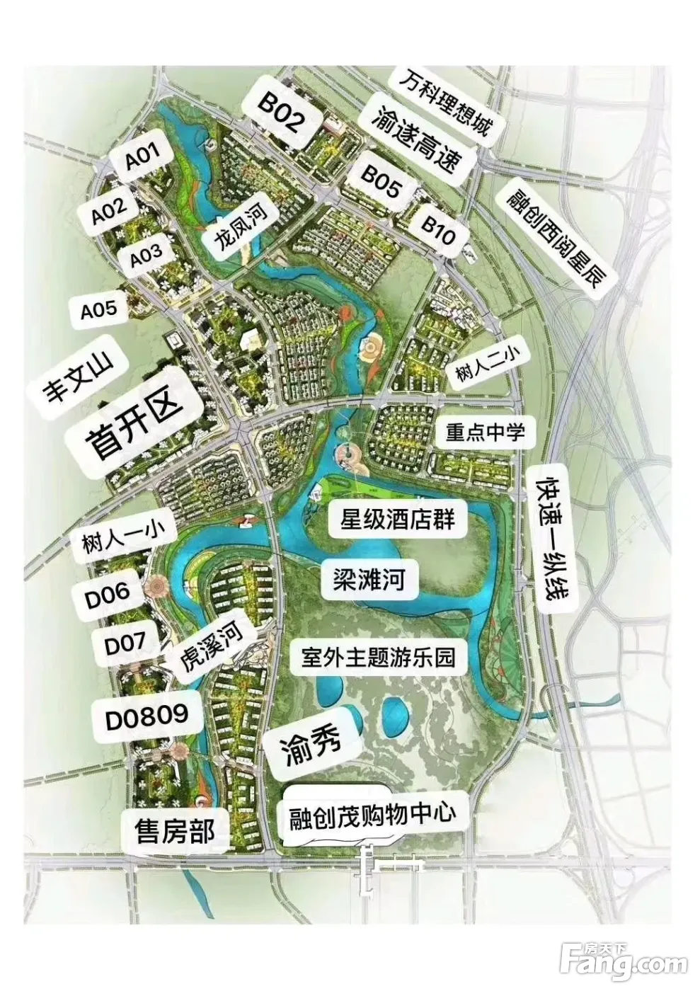 从重庆融创文旅城现场发来5条项目新消息,请查看!